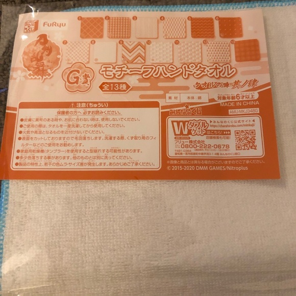 Touken Ranbu Online Hand Towel FuRyu Minna no Kuji Motif Japan Exclusive - Picture 3 of 6